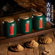 Park Ran ancient square fragrant powder Goose pear tent in the bedroom incense agarwood sandalwood powder Dragon salivation fragrant powder Incense Road seal