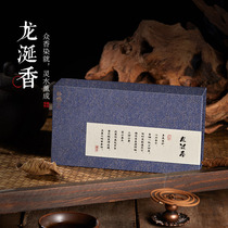 Pu Ran Ambergris Ancient Fang Achenxiang Panchen Panxiang Fumin Home Office Tea Study Natural Fragrant