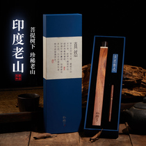 Park Ran India Grade 9A Laoshan Tan incense home indoor agarwood thread incense tea aromatherapy-7G boxed