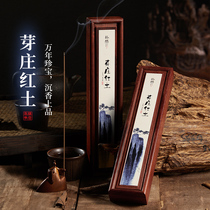 Park Ran (cellar class) Vietnam Nha Trang red clay agarson home indoor incense line incense bedroom aromatherapy