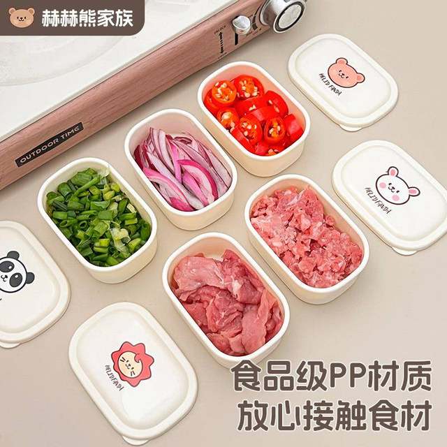 Multi-use square fresh-keeping box One-person food preparation and dish packing box onion, ginger, garlic, chili storage box Food refrigerator storage box