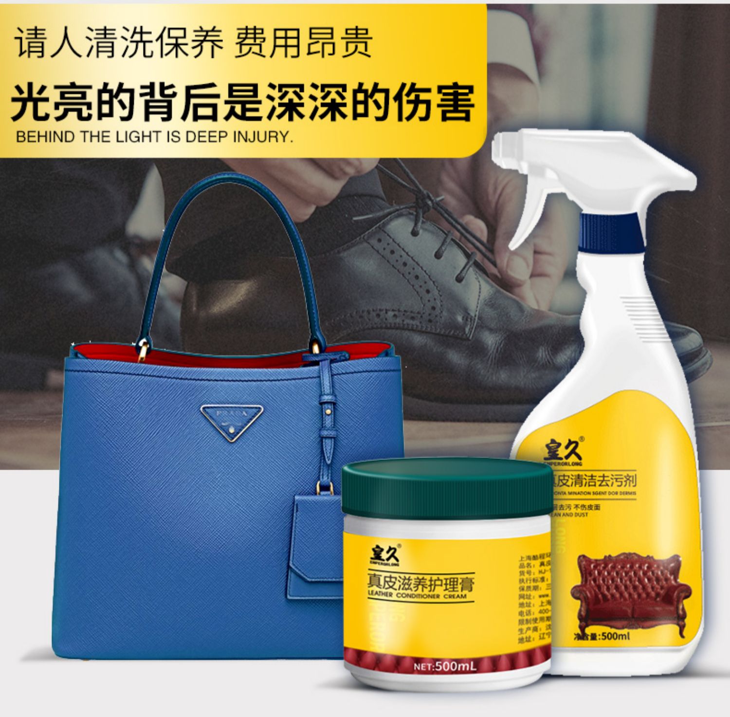 xi đánh giày bóng Huang JiuZH chất tẩy da chăm sóc da chất lỏng túi da bảo trì mỡ kem giày sofa chất tẩy mạnh mẽ - Nội thất / Chăm sóc da 	xi đánh túi da màu đỏ