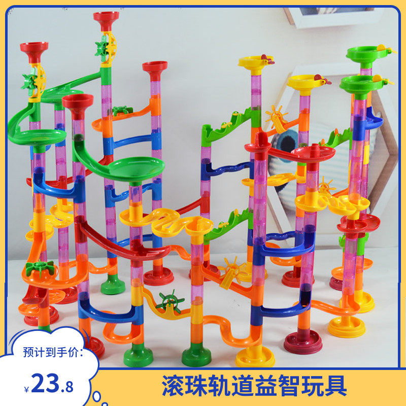 Children ball bearing track Toys 100 Variable Pipe Building Blocks Assembled Puzzle Slide Space Orbital Marbles Assembly Collab