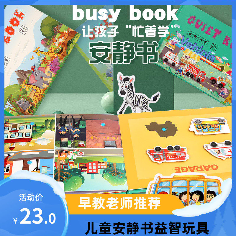 Children's Puzzle Toys Quiet Book Early Teaching Magic Sticker Kindergarten Literacy baby Tear Up Adhesive Book Enlightenment Cognition