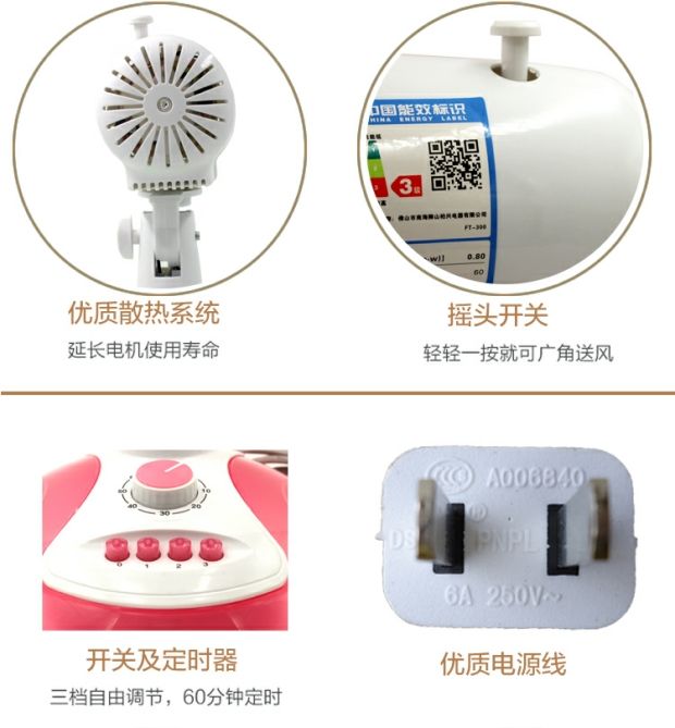 Quạt điện Otto mới 12 inch máy tính để bàn tại nhà bàn quạt sinh viên ký túc xá nhỏ im lặng lắc đầu quạt thời gian - Quạt điện quạt trần cánh cụp
