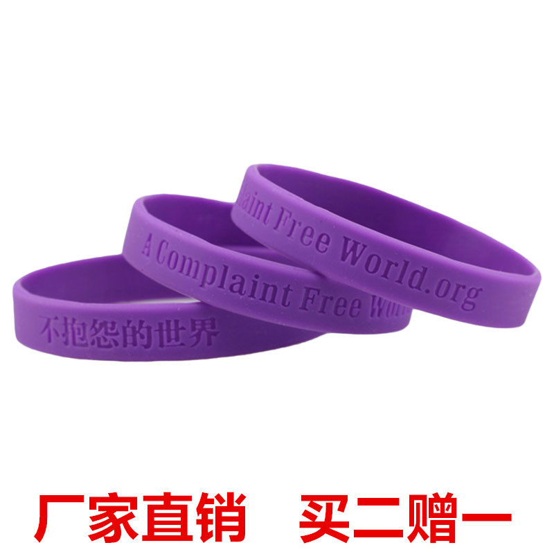 Custom Silicone Hand Ring Basketball Minimalist Movement Plastic Rubber Print Lettering to logo Wrist Detachment bracelet