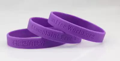 Don't complain about the new silicone bracelet