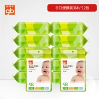 Gb tốt cho bé cây xylitol khăn lau tay cho bé 30 + 6 viên * 12 gói khăn lau tay cho bé mua khăn ướt cho bé