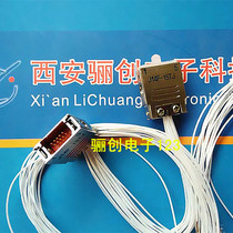 J14F-15TJ with wire 2 m rectangular connector 15-pin plug connector with wire 2 m rectangular connector