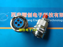 Y50DP circular connector Y50DP-1204TK2 Y50DP-1204TK 4 core plug Consultation information