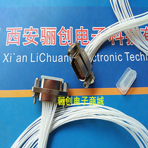 J30J connector J30J-15ZK 15 core with wire socket connector length 20CM30CM Consultation