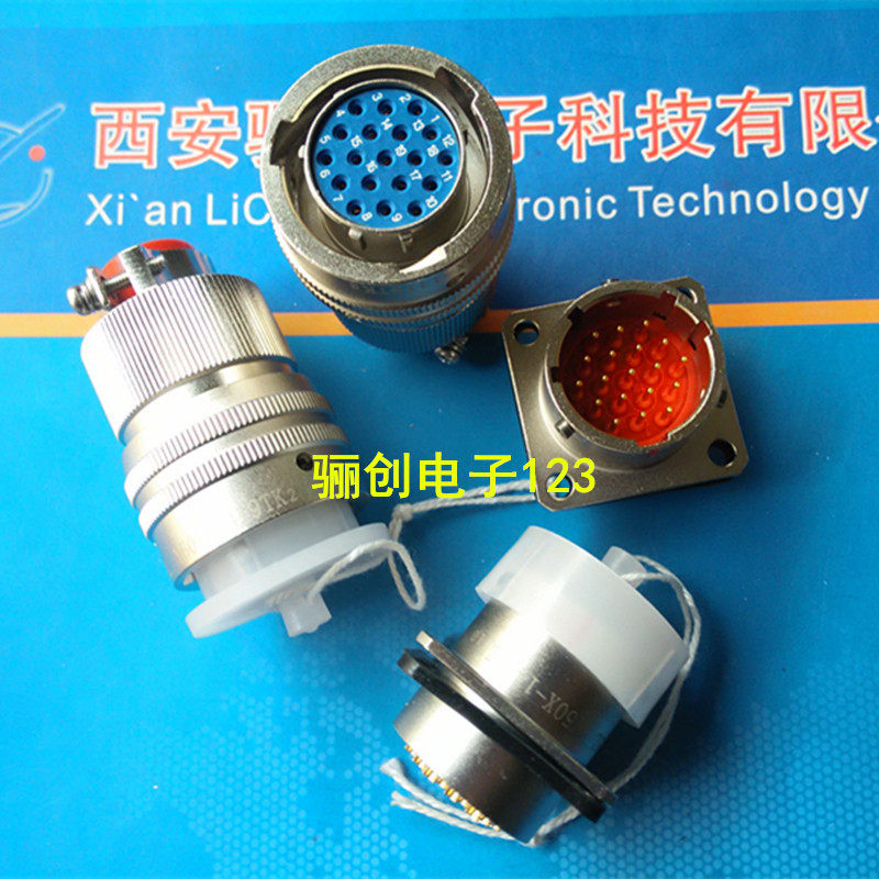 Y50X-1419TK TJ Y50X-1419ZJ ZK round connector 19 pin plug socket connector-Taobao