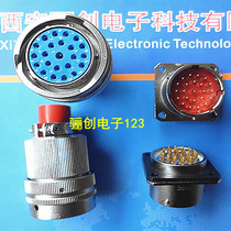 Y50X-1623TK TJ Y50X-1623ZJ ZK Circular connector 23-pin plug and socket Inquiry