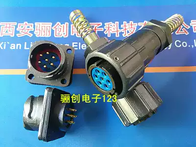Circular connector 26-pin socket FQ24-26TK FQ24-26ZJ connector consultation information