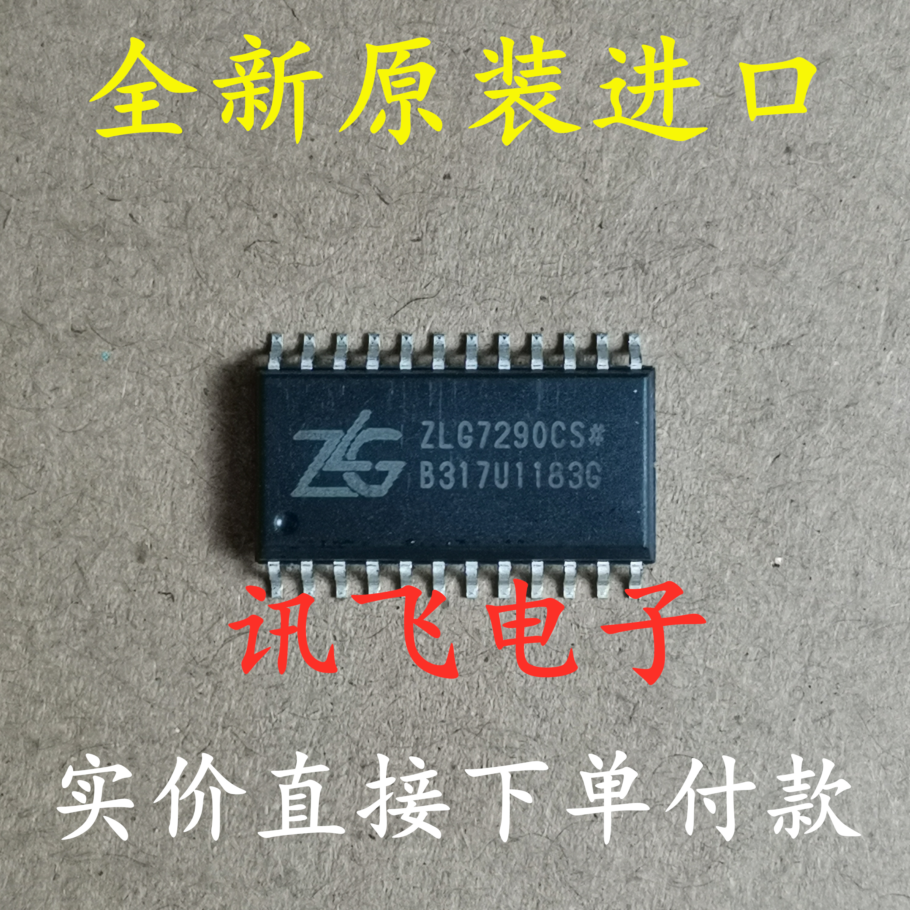 ZLG7290CS# ZLG7290CS brand new in stock 2021 December update