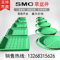 SMC composite resin manhole cover grass basin well grass well cover invisible manhole cover sewage greening well sunken square manhole cover