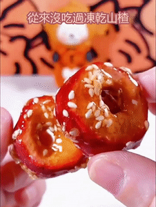 20231213_110838_016.gif