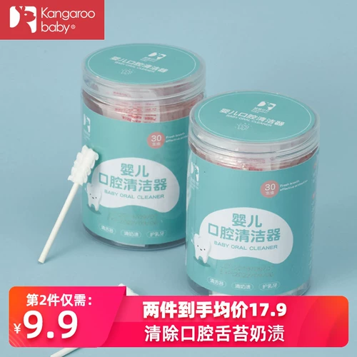 Детские гигиенические оральные хлопковые ватные палочки для новорожденных для раннего возраста, марлевая зубная щетка, 0-1 лет