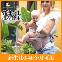 (Exclusive for live broadcast) Baby carrier waist stool front-carrying baby one-shoulder safety belt baby-carrying artifact when going out