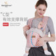 Baby sling, front-carrying newborn bag, a baby carrier that can be used by one person to carry the baby, freeing both hands for the baby to go out