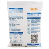 易小焙 Порошок для кожи льда предварительно перемешанный порошок бесплатно, белое масло самодель