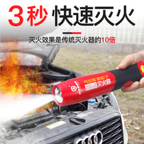 Vehicle-mounted fire extinguisher aerosol car household private car small portable handheld particle fire annual inspection