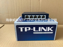 TP-LINK 5-port Fast Ethernet Metal shell Iron shell Network Switch Hub Splitter TL-SF1005D