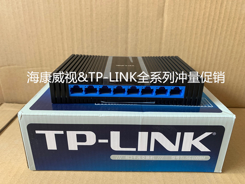 TP-LINK 8 Port Gigabit Switch TL-SG1008M Network Monitoring Switch TL-SG1008M