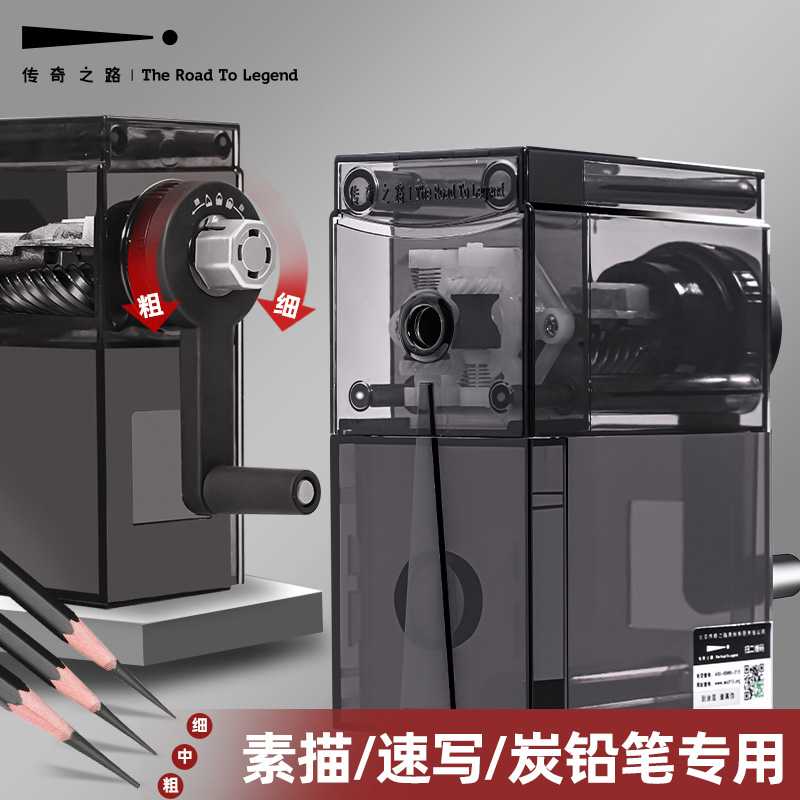 Legendary Road Sketch Pencil Sharpened Pencil Sharpened Pencil Sharpened Pencil Sharpened Pencil Instrumental Student Professional Sketch Pen Speed Writing Pencil Sharpened Pencil Sharpened Pencil Sharpened Pencil Knife Sharpened Pencil Knife Peeling Machine Pencil Knife Peeling Machine