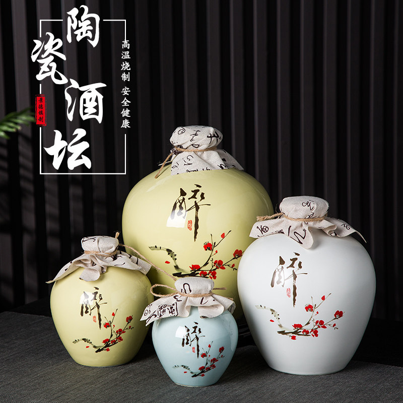 Jingdezhen Ceramics Empty Wine Bottle Retro Wind 1 2 3 5 10 catty for home Sealed Wine Pot Wine Jar Small Wine