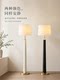 Nordic Leather Floor Lamp Living Room Modern Minimalist Sofa Decorative Lamp Bedroom Bedside Standing Light and Shadow Atmosphere Table Lamp