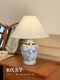 Song's Aesthetic Bedroom Bedside Table Lamp New Chinese Style Retro High-End Atmosphere Creative Side Cabinet Blue and White Ceramic Table Lamp