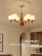 Second-Hand Light Luxury Magic Bean Chandelier Living Room Lamp American Retro Dining Room Lamp French High-End Walnut Color Hall Lighting Fixtures