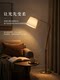 Mid-Century Style Living Room Sofa Side Bauhaus High-End Floor Lamp with Adjustable Arm for Bedroom Bedside Study Reading Standing Lamp