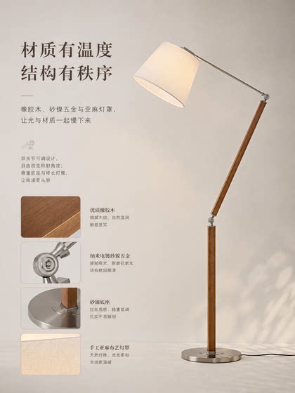 Mid-Century Style Living Room Sofa Side Bauhaus High-End Floor Lamp with Adjustable Arm for Bedroom Bedside Study Reading Standing Lamp