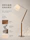 Mid-Century Style Living Room Sofa Side Bauhaus High-End Floor Lamp with Adjustable Arm for Bedroom Bedside Study Reading Standing Lamp