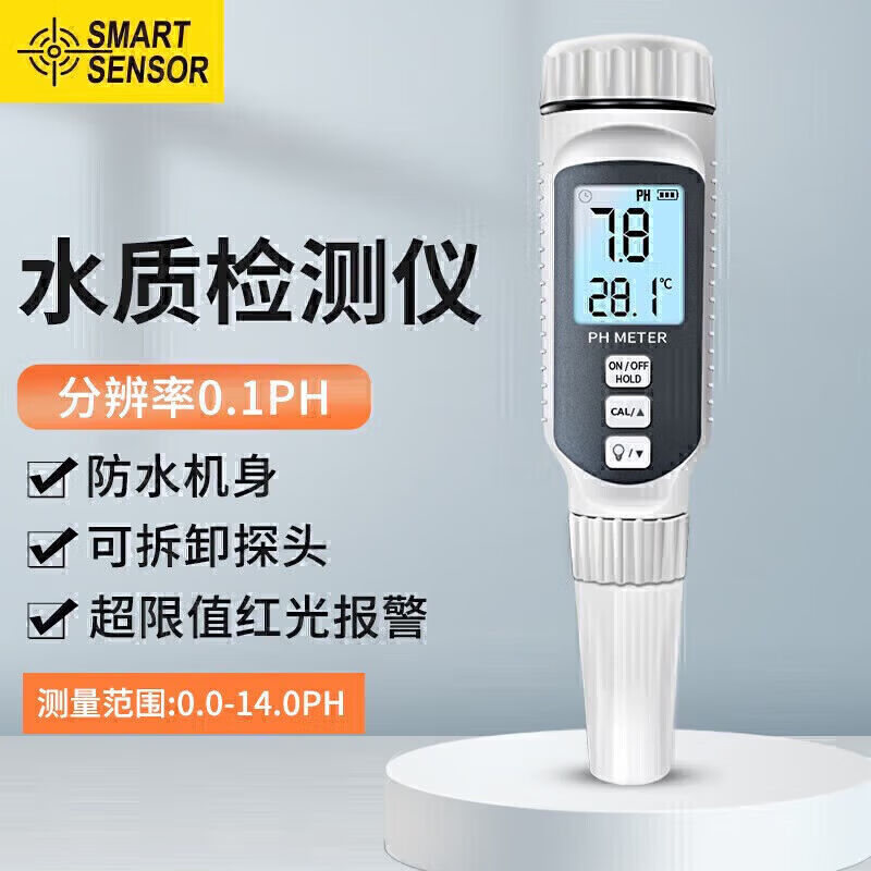 Hima PH8008 pH water quality testing pen tester pen number of high precision ph meter industrial tap water check-Taobao