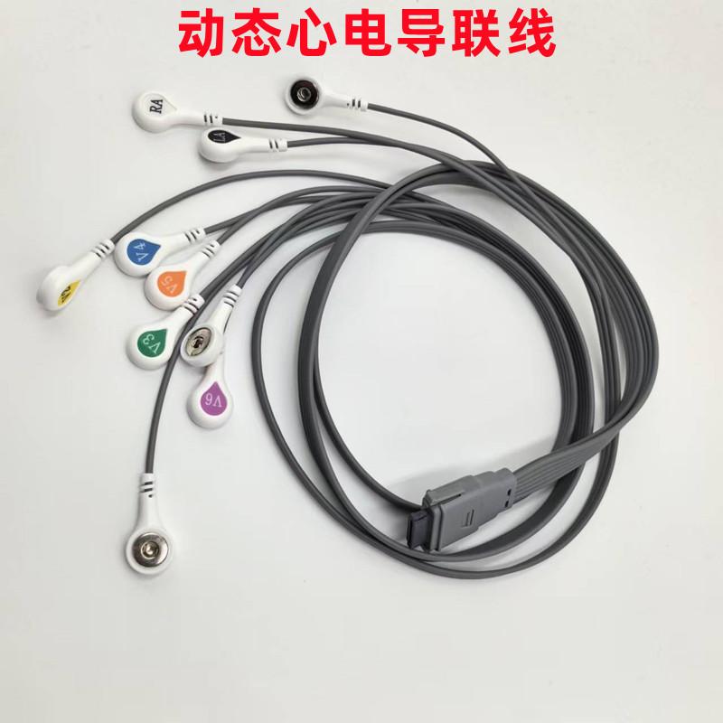 适用于日本光电Rac3012博英BI-9800理邦SE2012动态心电图机导联线