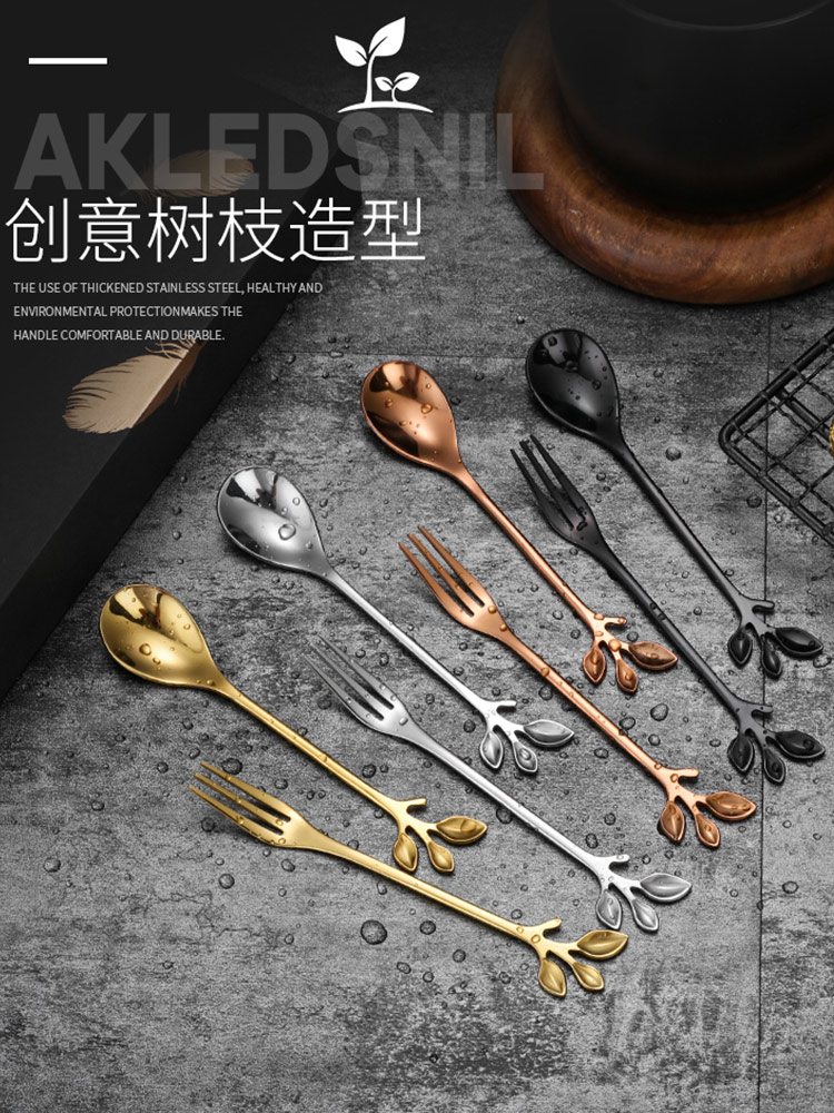 Stainless steel coffee spoon Creative twig stirring spoon Korean cute spoon Dessert milk tea spoon Coffee spoon