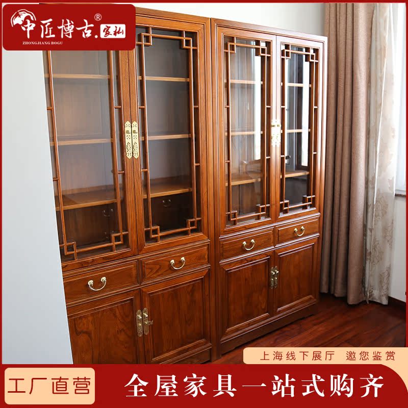 Ming-style bookcase Old elm bookcase study furniture Shanghai factory direct sales of new Chinese solid wood bookcase customization