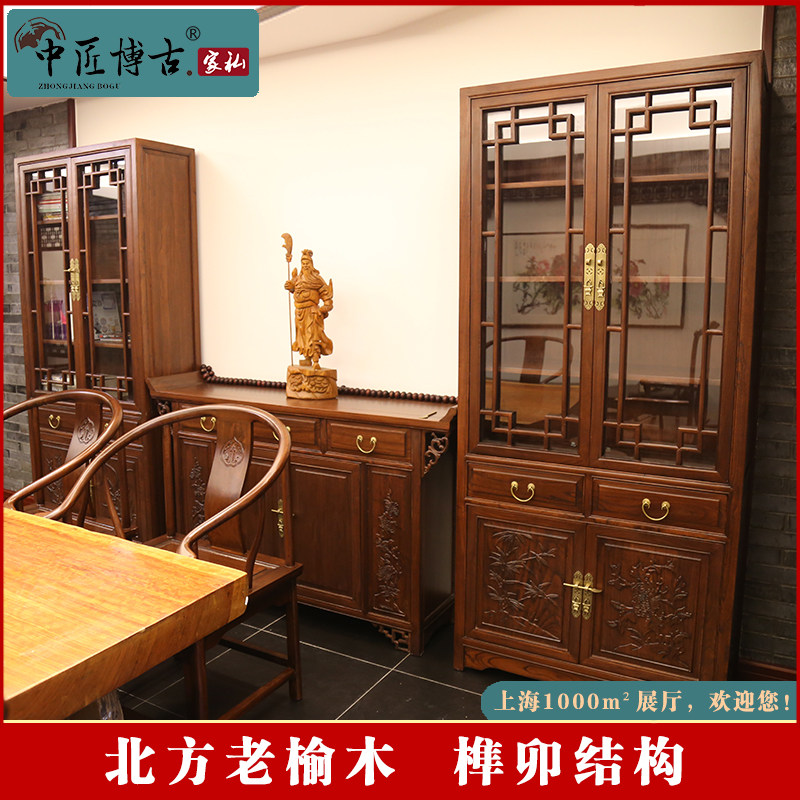 Chinese style bookcase Custom Ming and Qing Imitation Classical Furniture minimalist Antique Style Bookcase Full Solid Wood Display Cabinet Old Elm Wood Bookcase