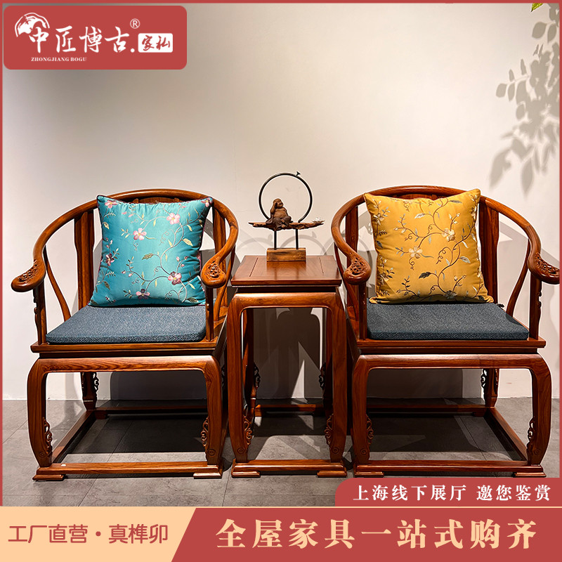 Zhongjiang Bogu new Chinese-style armchair hedgehog red sandalwood palace chair 3-piece set mahogany rosewood Ming-style Taishi chair