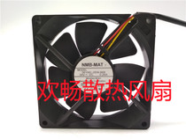 NMB-MAT 3610KL-05W-B69 24V 0 26A 9cm Printer Copier Cooling Fan