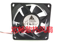 DC BEUSHLESS AFB0705H DC 5V 0 60A 7CM 2-wire cooling fan