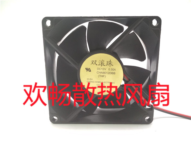 Double ball DC 12V 0 30A CHA8012DBB 8cm 2 wire power supply chassis cooling fan