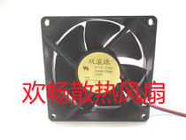 Double ball DC 12V 0 30A CHA8012DBB 8cm 2 wire power chassis cooling fan
