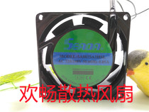 seada SA8025A2HSL AC 220V 240V 0 05A 8cm 8025 industrial cooling fan
