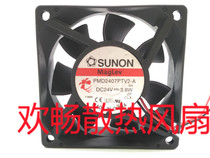 SUNON MagLev PMD2407PTV2-A 24V 3 8W 7cm 2-wire converter cooling fan