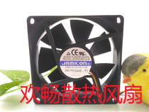 JAmicon JF0825B2UA-R 24V 0 21 8cm 8025 copy printer cooling fan