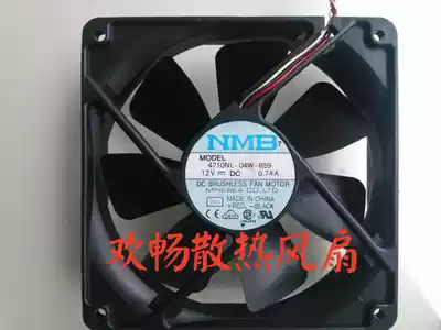 NMB 12cm 12025 4710NL-04W-B59 12V 0 74A Power supply Main shell cooling fan